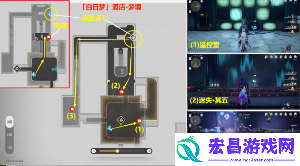崩坏星穹铁道梦中诡诞其一贴纸在什么地方