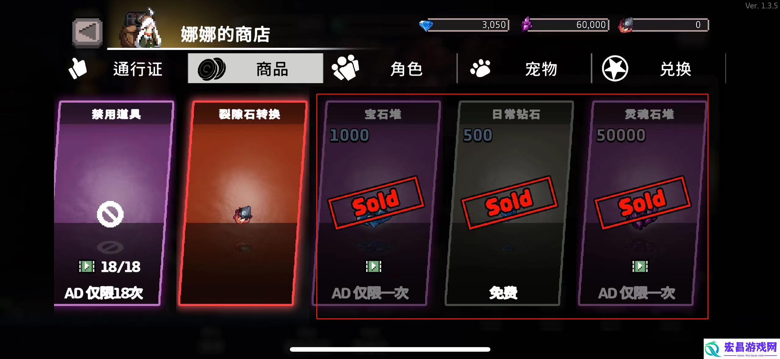 无限深渊开局资源攻略