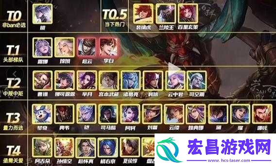 江山美人