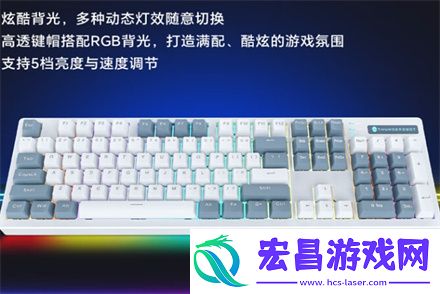 雷神k104s机械键盘参数配置