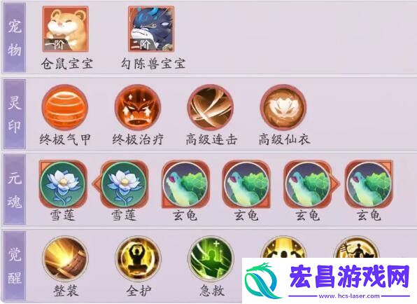 天境传说精卫角色图鉴介绍