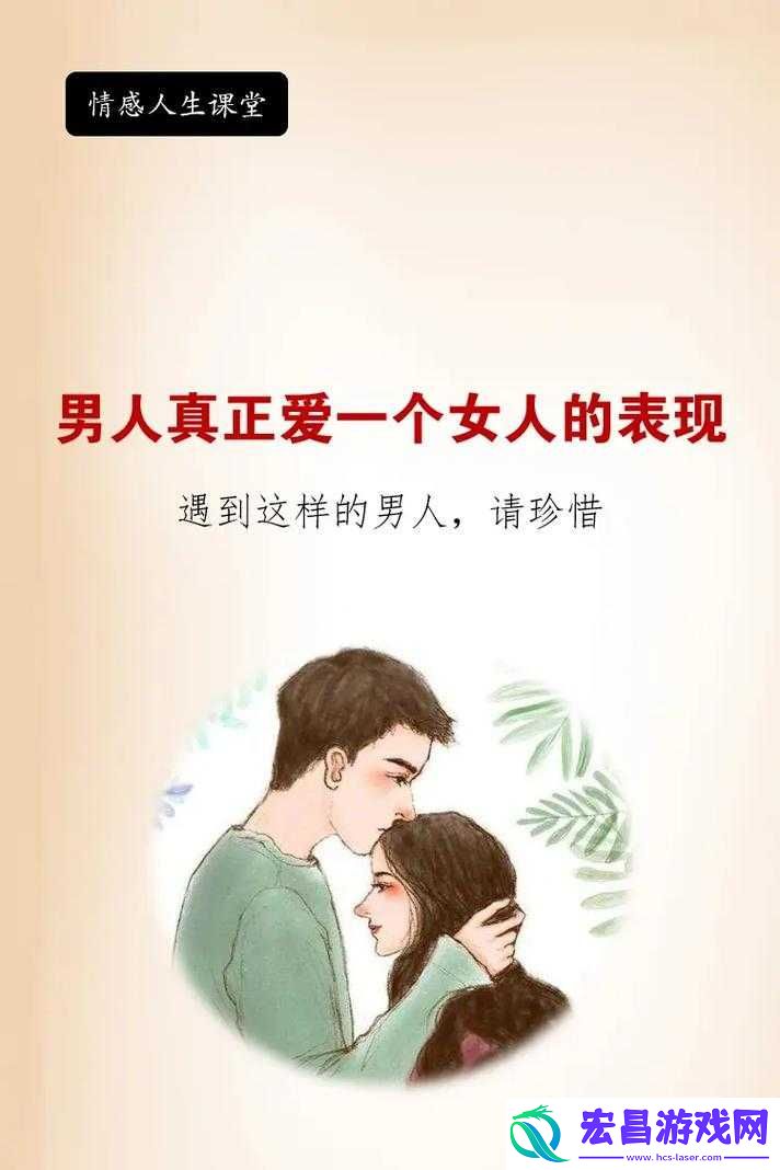 男人和女人一起愁愁愁很痛