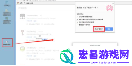 B站下载助手怎么用
