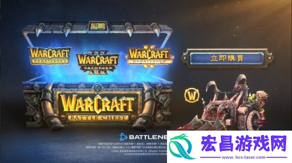 魔兽争霸