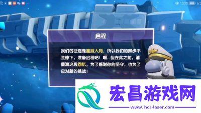 2024年嘿嘿太空杀兑换码大全确保最新的兑换码不过期