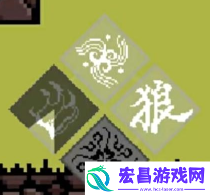黑神话像素版2.0攻略