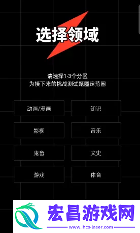 B站硬核会员在哪答题