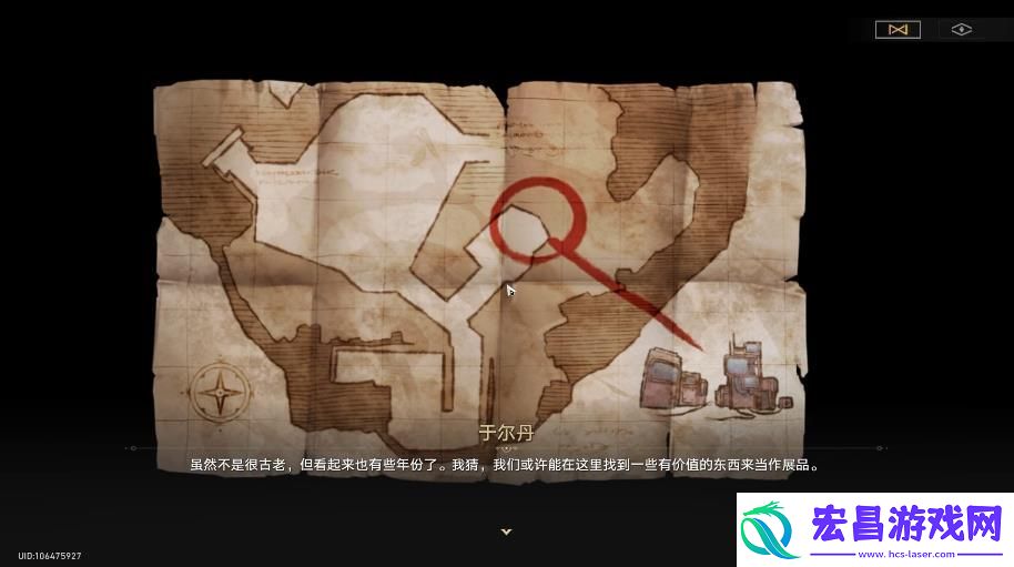 崩坏星穹铁道信息终端套组攻略