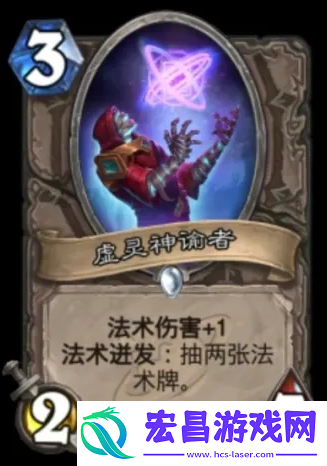 炉石传说削弱单卡名单出炉