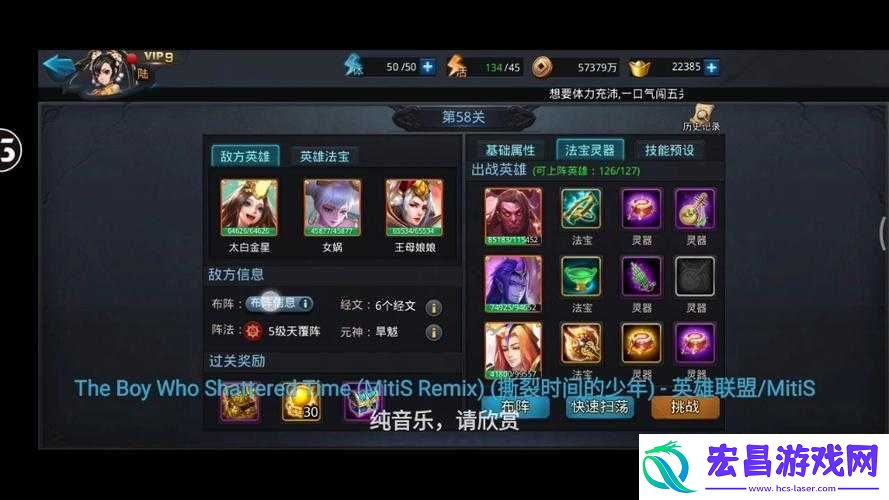 乱斗西游噩梦试炼实用打法技巧全解析