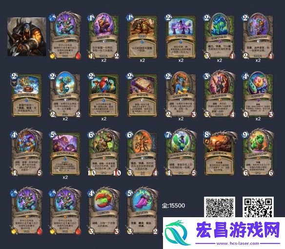 炉石传说深暗领域蛋猎卡组代码