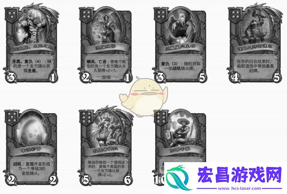 炉石传说酒馆战棋s9赛季中立随从调整一览