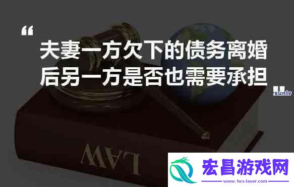 抵押爱妻