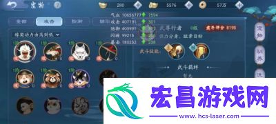 畅玩新笑傲江湖手游