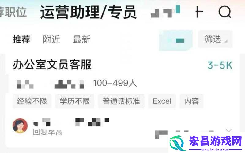仙踪林COMPANYLIMITED多重路径提供