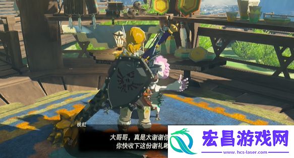 王国之泪箭师桃虹的探求任务攻略