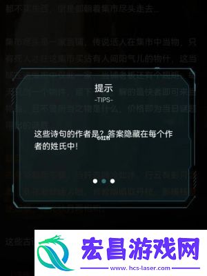 湘西赶尸案