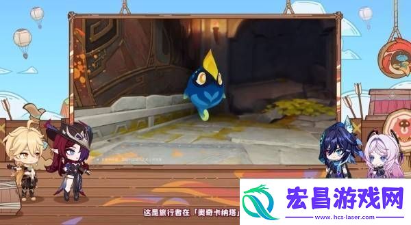 原神5.2版本前瞻节目兑换码及内容汇总