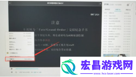 B站下载助手怎么用