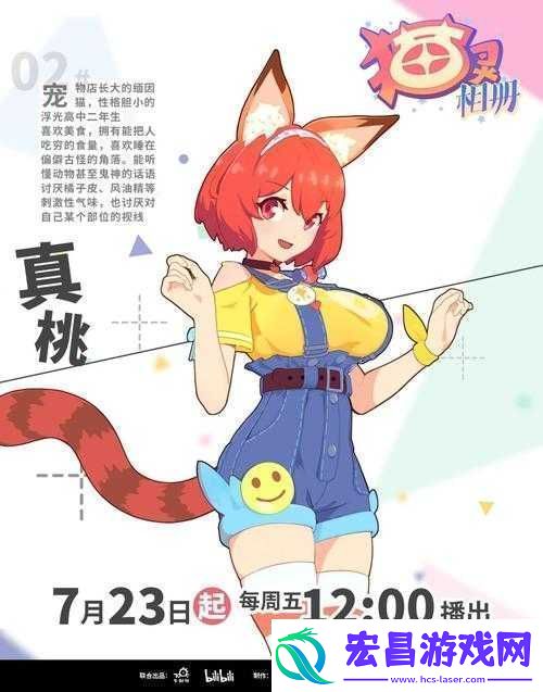 猫灵相册商店每日购买攻略