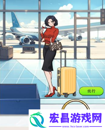 就我眼神好机场安检通关攻略分享