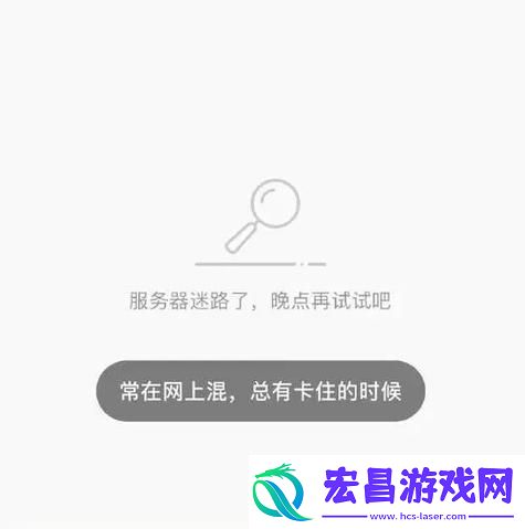 “哔哩哔哩今日大地震