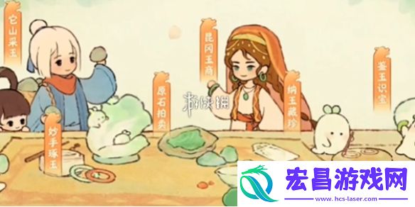 桃源深处有人家鉴玉识宝答案大全