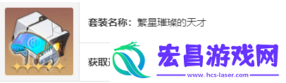 崩坏
