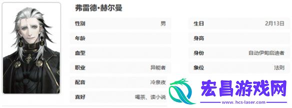异象回声公测开服节奏榜一览