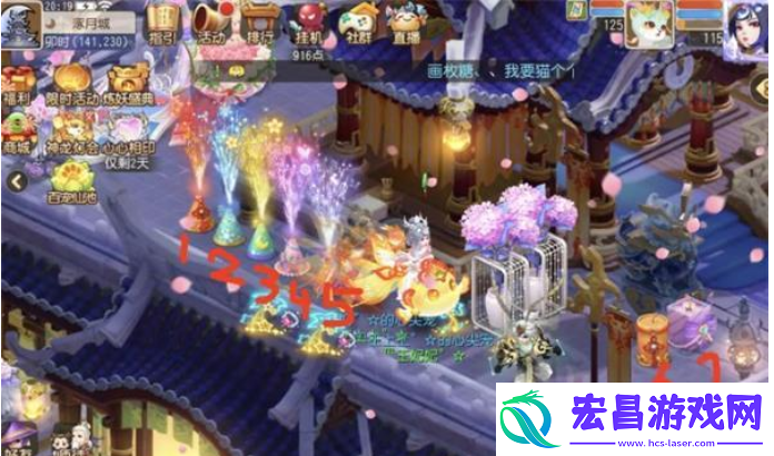 梦幻西游手游月下圆舞曲彩蛋在什么地方