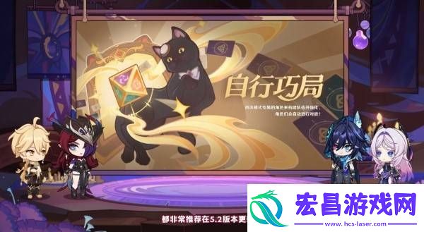 原神5.2版本前瞻节目兑换码及内容汇总