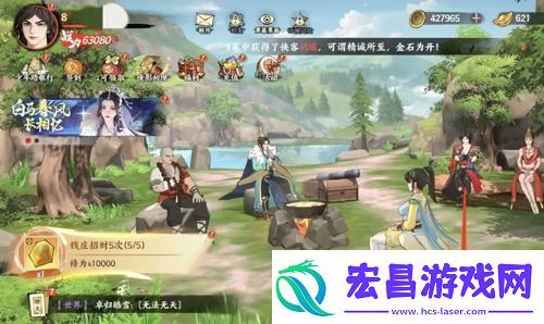 少年歌行风花雪月九转金丹怎么购买