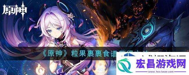 个人记录刷新挑战