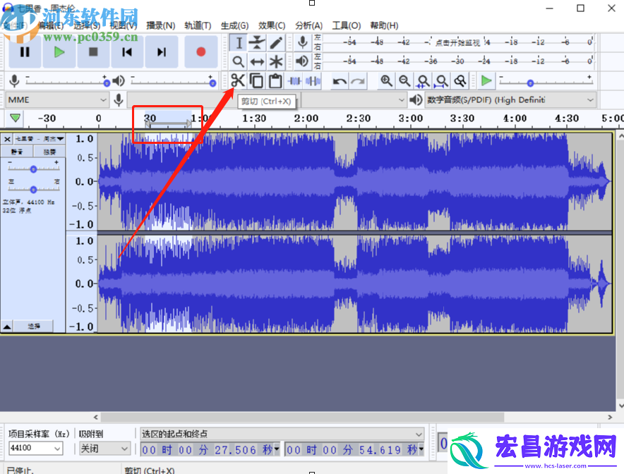 Audacity怎么剪切音频文件
