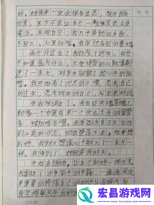 六年级黄色片大学生相关内容不可取