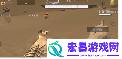 妄想山海有限血蛋怎么获得
