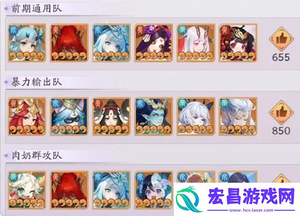 天境传说精卫角色图鉴介绍