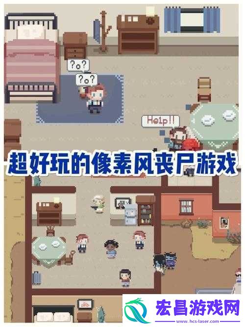 丧尸派对指挥官的隐秘之地探秘行记