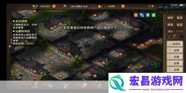烟雨江湖达摩八法神禅杖深度解析