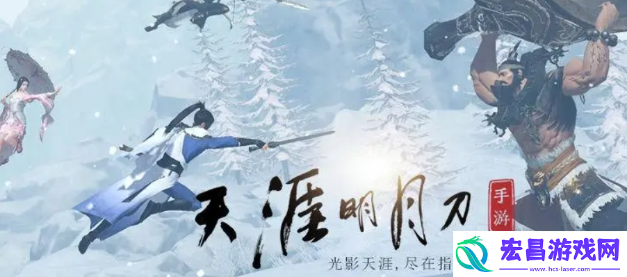 天涯明月刀1月12日每日一题最新答案分享