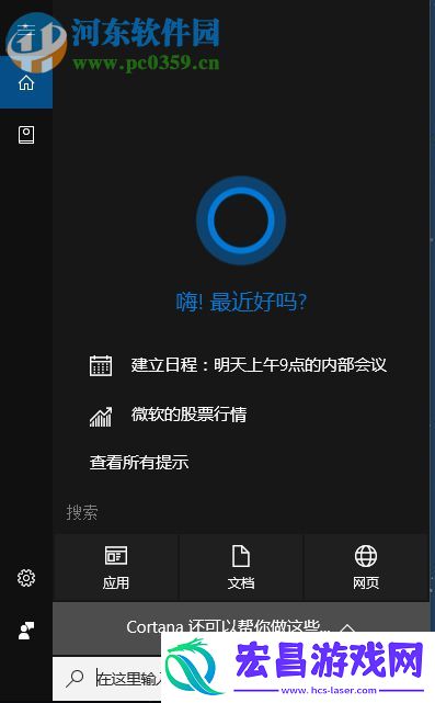 解决更新win10系统出现错误提示“0x800f081f”的方法