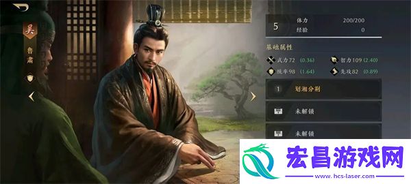三国谋定天下什么武将最厉害