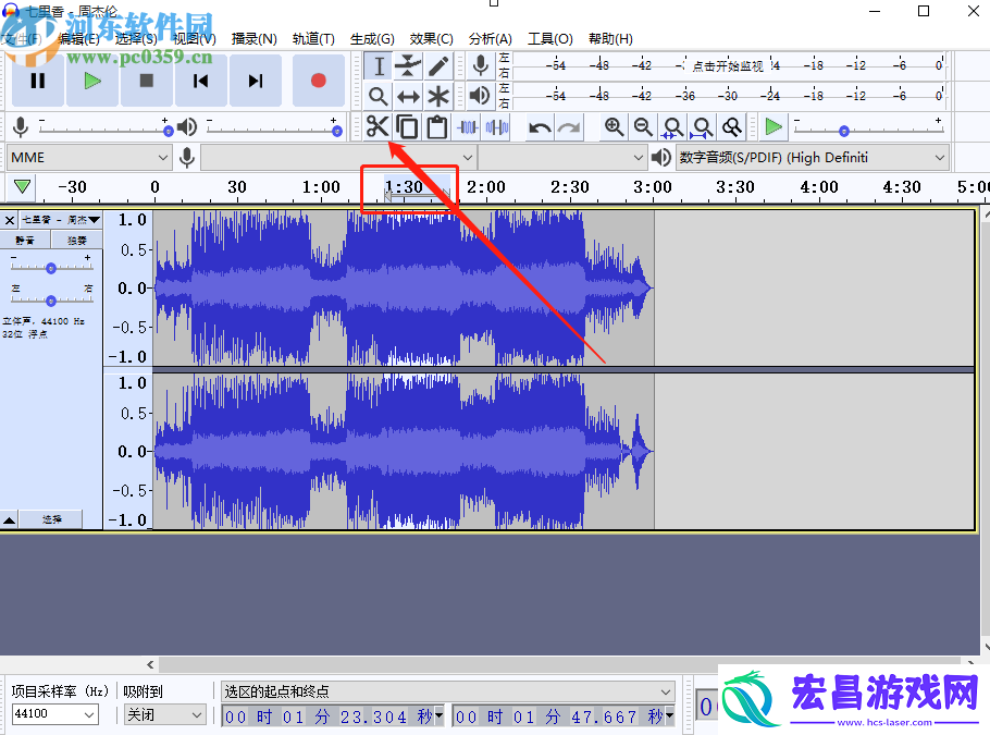 Audacity怎么剪切音频文件