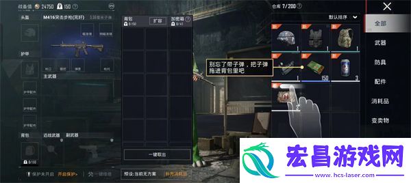 和平精英地铁逃生模式怎么玩