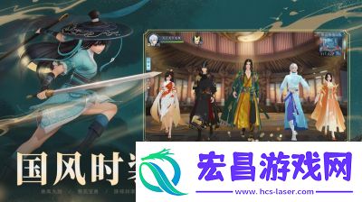畅玩新笑傲江湖手游