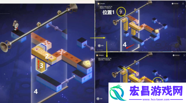 崩坏星穹铁道梦中诡诞其一贴纸在什么地方