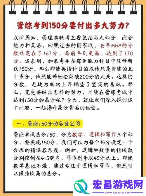 天天爱消除高分攻略