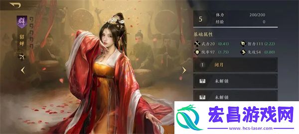 三国谋定天下什么武将最厉害