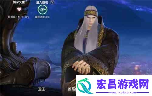 秦时明月世界卫庄好感度邀约怎么选