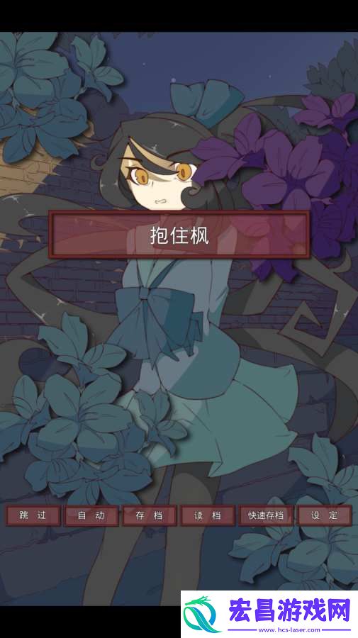 盲目之恋中文版手游app日系恋爱角色扮演游戏盲目之恋中文版下载安装